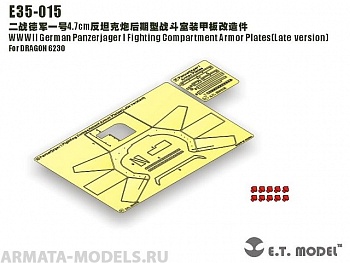 E35-015ET WWII German Panzerjager I Fighting Compartment Armor Plates?Late version?1/35