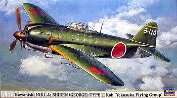 09870 Самолет N1K1-JA T11