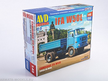 1566AVD IFA W50L самосвал
