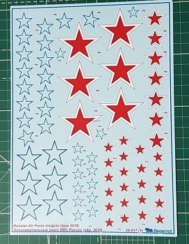 32-017 ОЗ ВВС России обр 2010 1.32