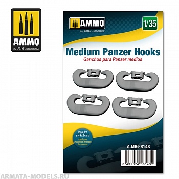 AMIG8143 Танковый крюк Medium Panzer Hooks