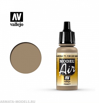 V-71138 Model Air  US Песочный б.17мл