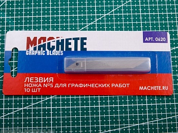 0620MCH Лезвие ножа №5 для графических работ 10 шт