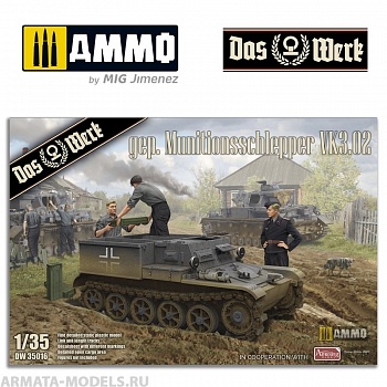 DW35016 Сборная модель Gepanzerter Munitionsschlepper VK3.02