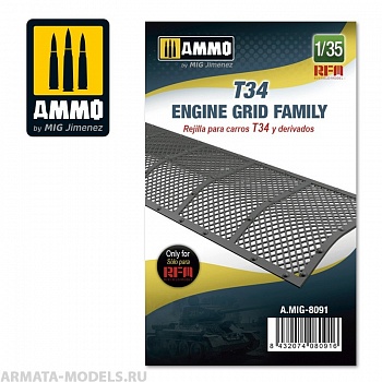 AMIG8091 Ammo Mig Радиаторная решетка для танков T34 Engine Grid Family