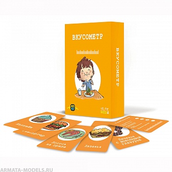 SM41756 Вкусометр