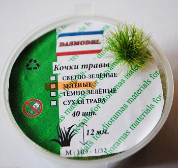 3048 Кочки травы 12мм зеленые 40 шт