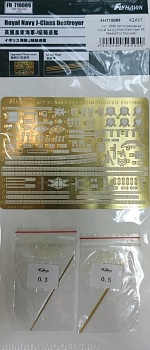 FH710089 Фототравление Royal Navy J-Class Destroyer PE Sheets?For Flyhawk?