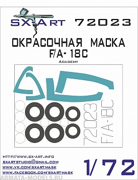 72023SX Окрасочная маска F/A-18C  (Academy)