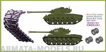 АВ3565 Траки t80E1 workable track link set for m26/M46