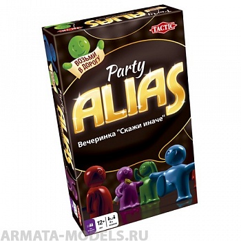 TAC53370 Скажи иначе/Вечеринка/компактная версия 2