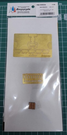 035234 Т-VI от Звезды (1:35)