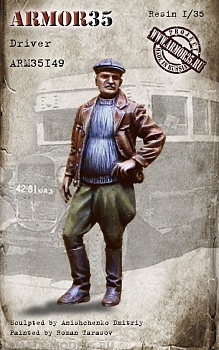 ARM35149 Водитель