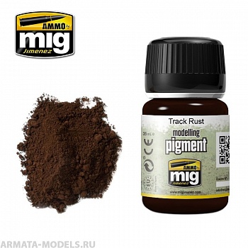 AMIG3008  Сухой тонировочный пигмент TRACK RUST