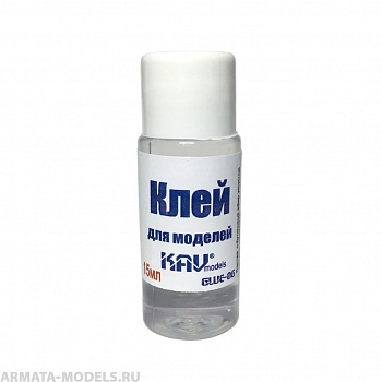 KAVGlue06 Клей для моделей