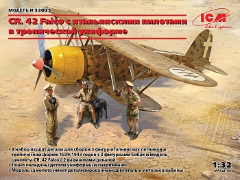 32025 CR. 42 Falco с итальянскими пилотами в тропической униформе