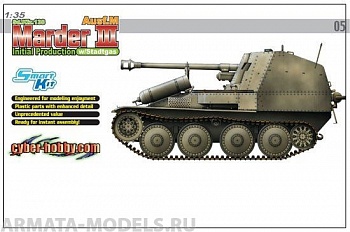 6468Д ТАНК  MARDER III M НАЧАЛЬНОЕ ПРИЗВОДСТВО (Cyber Hobby)
