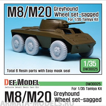 DW30025 Дополнение для моделей WW2 U.S. M8/M20 Greyhound Sagged Wheel set (for Tamiya 1/35)