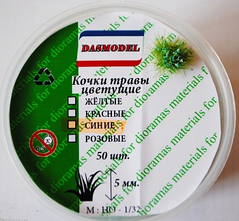 3042 кочки травы цветущие синие 5мм 50 шт