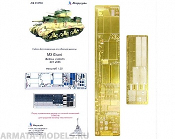 МД 035288 M3 Grant (Takom) 1/35