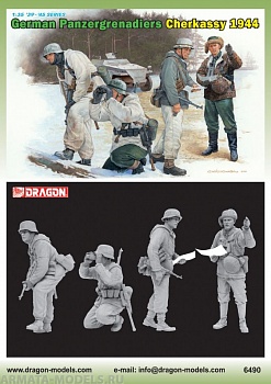 6490Д Немецкие панцергренадеры (Черкассы 1944)