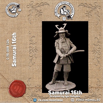 C-75-009 Фигура Самурай 75мм