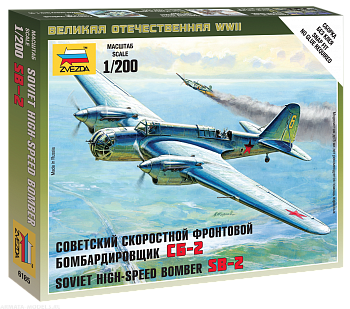 6185 Советский самолет СБ-2