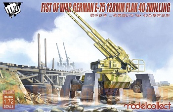 UA72117 Fist of War German WWII E75 FLAK 40