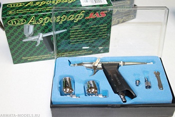 1122 Аэрограф 1122
