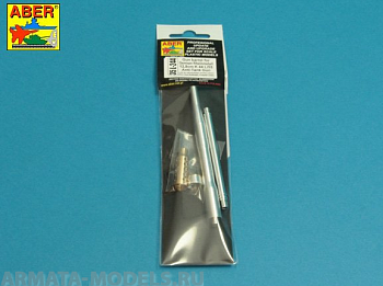 ABR-35-L-244 Точеный ствол Gun barrel for German Rheinmetall 12,8cm K44 L/55 Anti-Tank Gun для Great Wall; Trumpeter