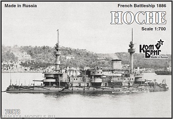 Корабль KB70078PE French Hoche Battleship, 1886