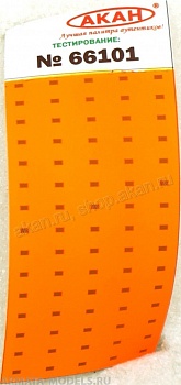 66101A Оранжево-жёлтый