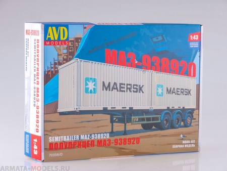 Сборная модель Полуприцеп-контейнеровоз МАЗ-938920 AVD Models
