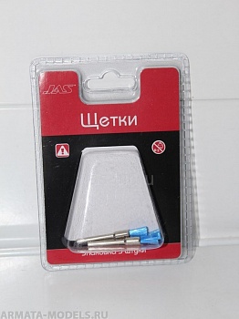 2031 Щетка пластик,  5 мм, 3 шт./уп.,блистер