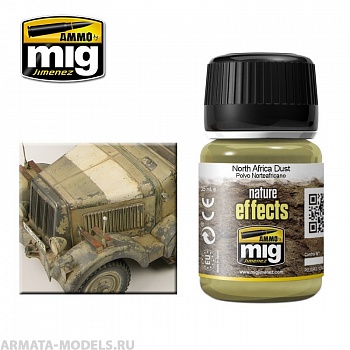 AMIG1404 Ammo Mig Жидкость для имитации потеков  NORTH AFRICA DUST