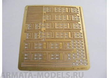 035217 Ремни ящиков танков