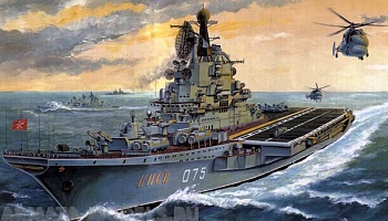 05704 Авианесущий крейсер Киев