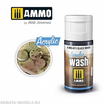 AMIG0711 Смывка акриловая ACRYLIC WASH Black Wash