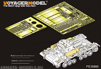 PE35895 WWII British Valentine Mk.II/IV Infantry Tank basic(TAMIYA 35352)