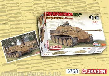 6758Д 1/35 САУ Ягдпантера Ранняя версия  2 в 1