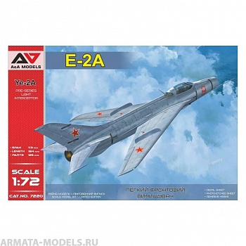 АА7220 Предсерийный легкий перехватчик Е-2А